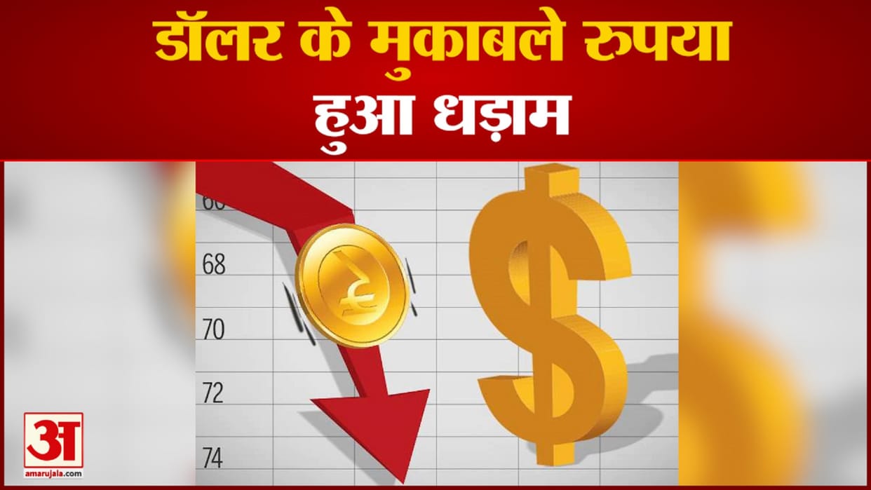 Inflation will increase due to fall in rupee study abroad is expensive