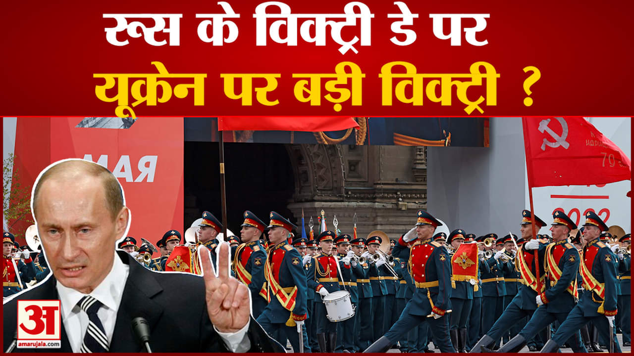 यूक्रेनी राष्ट्रपति ने किया रूस के आगे सरेंडर