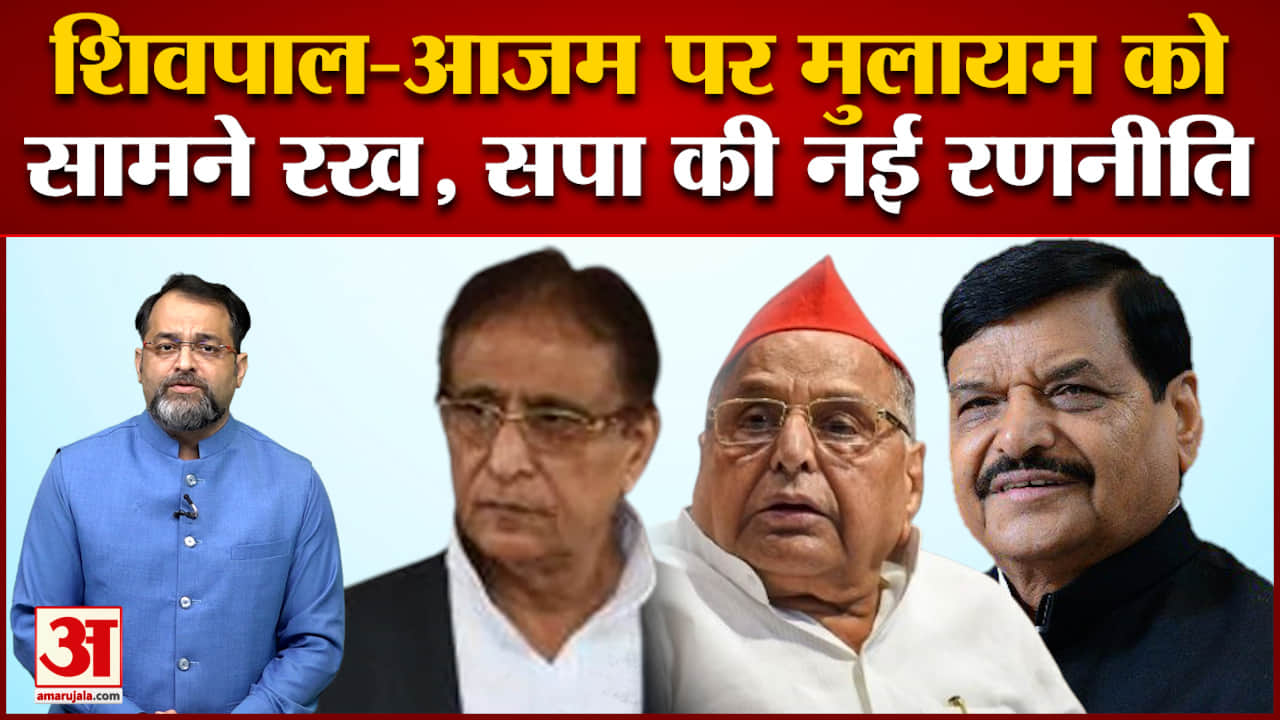 शिवपाल यादव