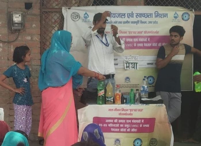 Kanpur Dehat: Checked water quality in six gram panchayats, The amount of fluoride, nitrate and TDS was found to be high.