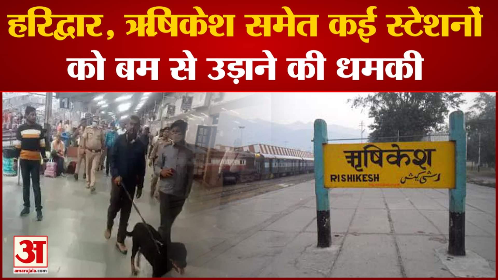 यूपी न्यूज