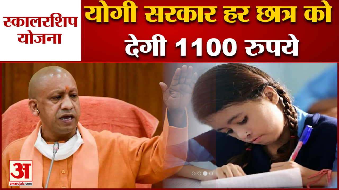 योगी आदित्यनाथ