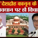 किरेन रिजिजू