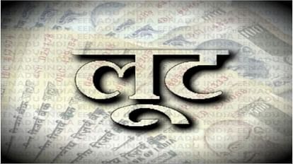 Bhopal Crime: बदमाशों ने एक्टिवा टकराकर युवक को गिराया, फिर चाकू अड़ाकर पांच हजार और मोबाइल लूटा The miscreants hit the Activa and dropped the young man, then looted with a knife