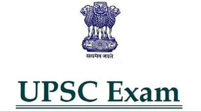 UPSC Combined Geo-Scientist Prelims Exam Hall Ticket Out