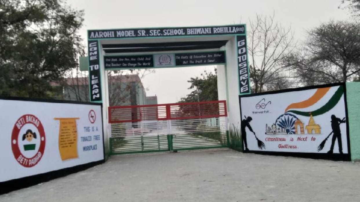Hostel services for girl students of general category closed in Aarohi schools in Haryana