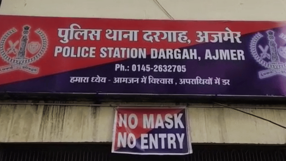 Ajmer News: Went from Delhi to Ziyarat to visit Garib Nawaz's dargah, jewelery worth Rs 20 lakh stolen