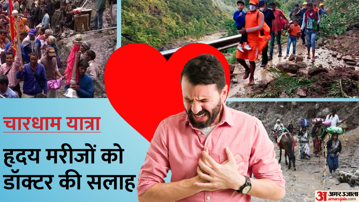 Char Dham Yatra 2023 And heart Attack Symptoms Causes and Precautions for Devotees Doctor Advice