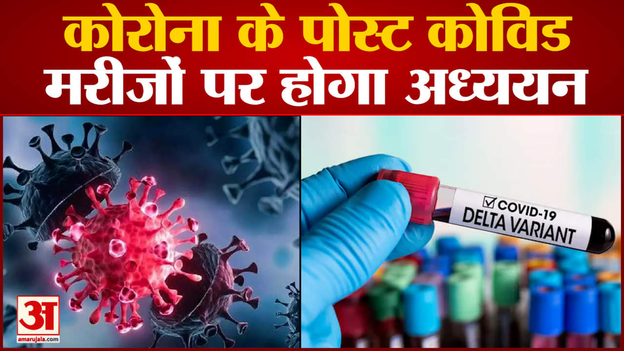 कोरोना वायरस