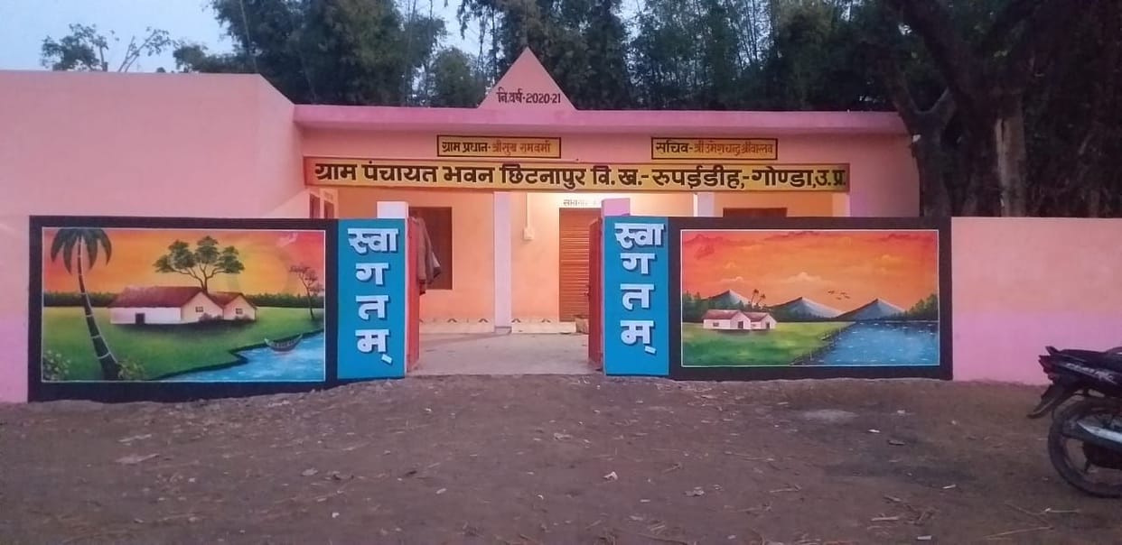 village,wifi