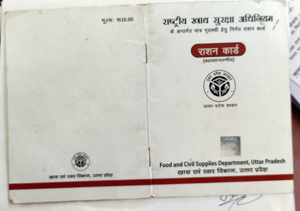 250 people returned ration cards