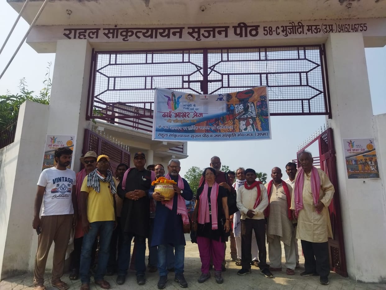 'Lakeer' gave a message of harmony