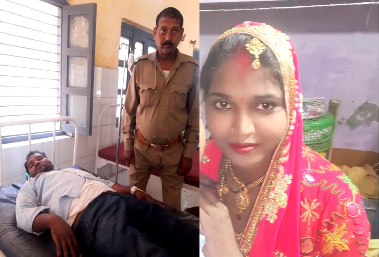 Couple ate poison in Unnao, wife died and husband's condition was critical