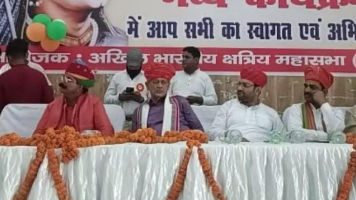 Pilibhit akhil bhartiya kshatriya mahasabha yuva pledges to follow maharana pratap lifestyle to prosper society