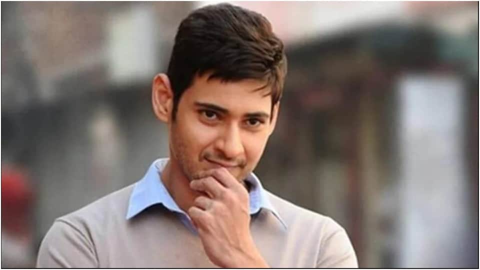 Actor Mahesh babu net worth per films fees and know about him unknown facts