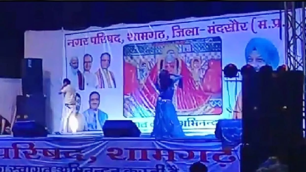 Mandsaur: Municipal officer Shamgarh suspended in obscene dance case, Collector issued notice