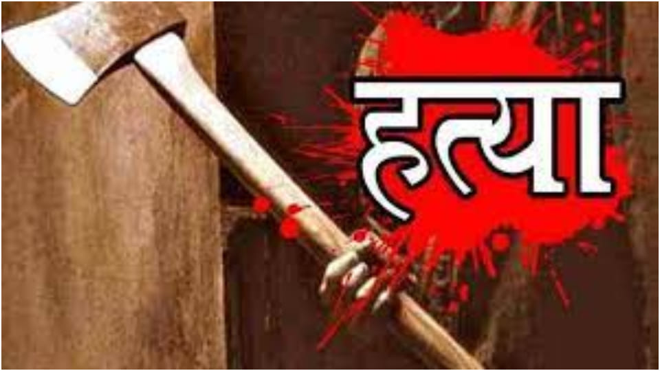 Father killed son in family dispute in alwar three injured including wife