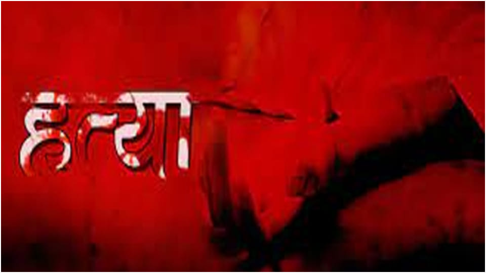 Bhopal: The second wife along with the son killed the husband, was making pressure to make the house in her name