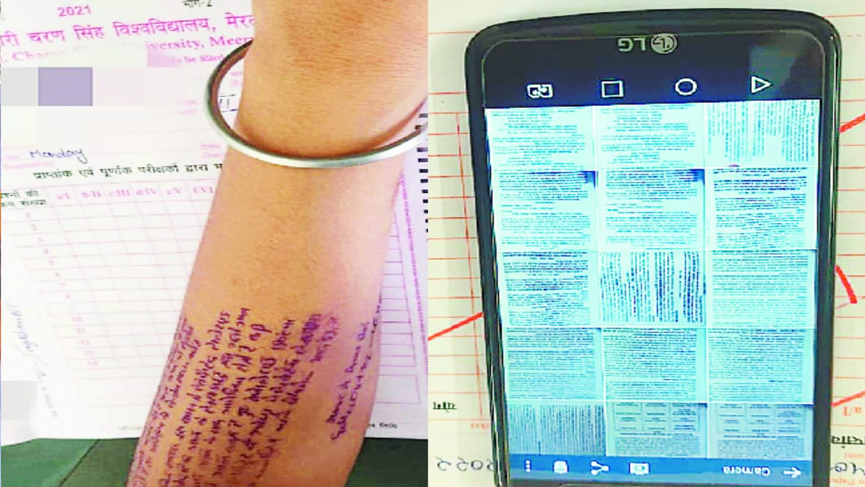 Eight caught copying in the examination: the student had brought the answer by writing on her hand