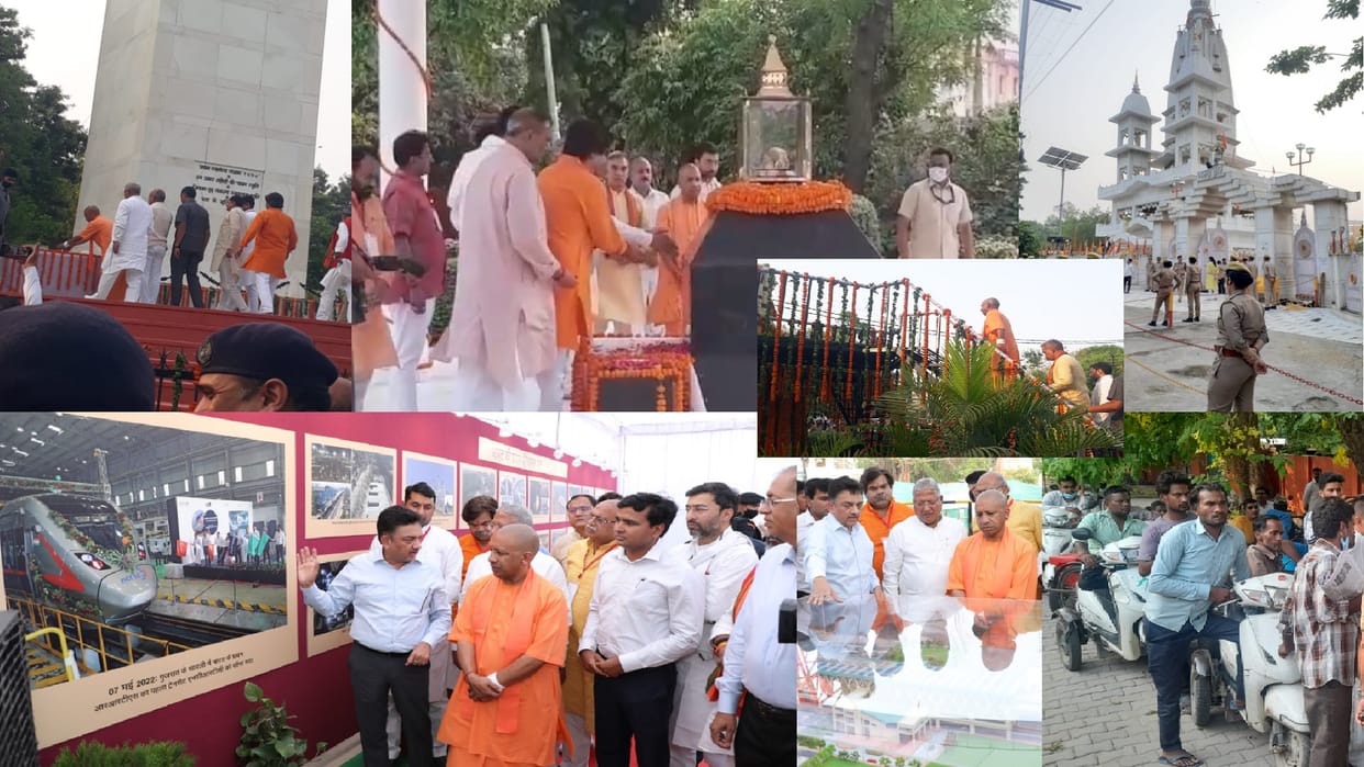 Chief Minister Yogi Adityanath Meerut Visit: CM Yogi has reached to Dhansingh  Kotwal, Martyr Memorial and Aughadnath Temple see photos