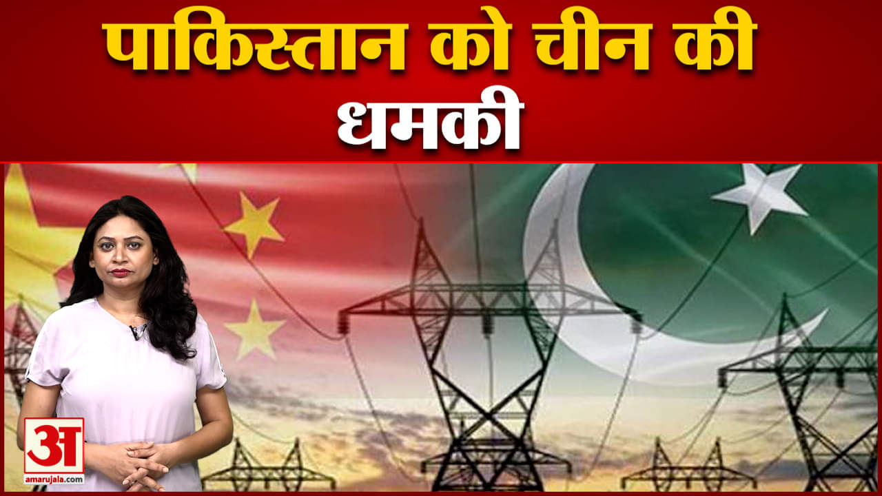 पाकिस्तान