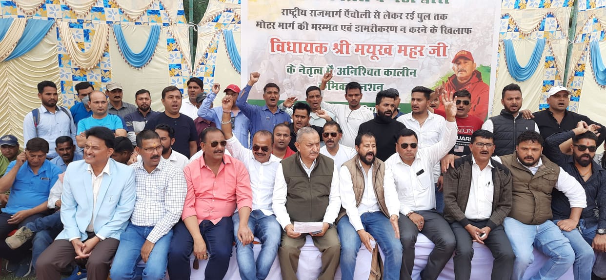 Dharana of MLA Mayukh Mahar in Pithauragarh