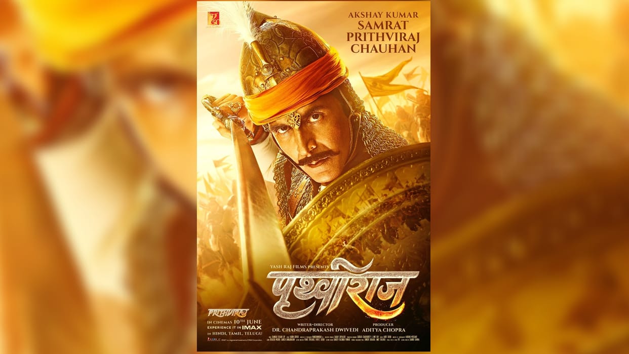 Prithviraj Song OUT: The first song of Akshay Kumar's film Hari Har released see the glory saga of the great ruler