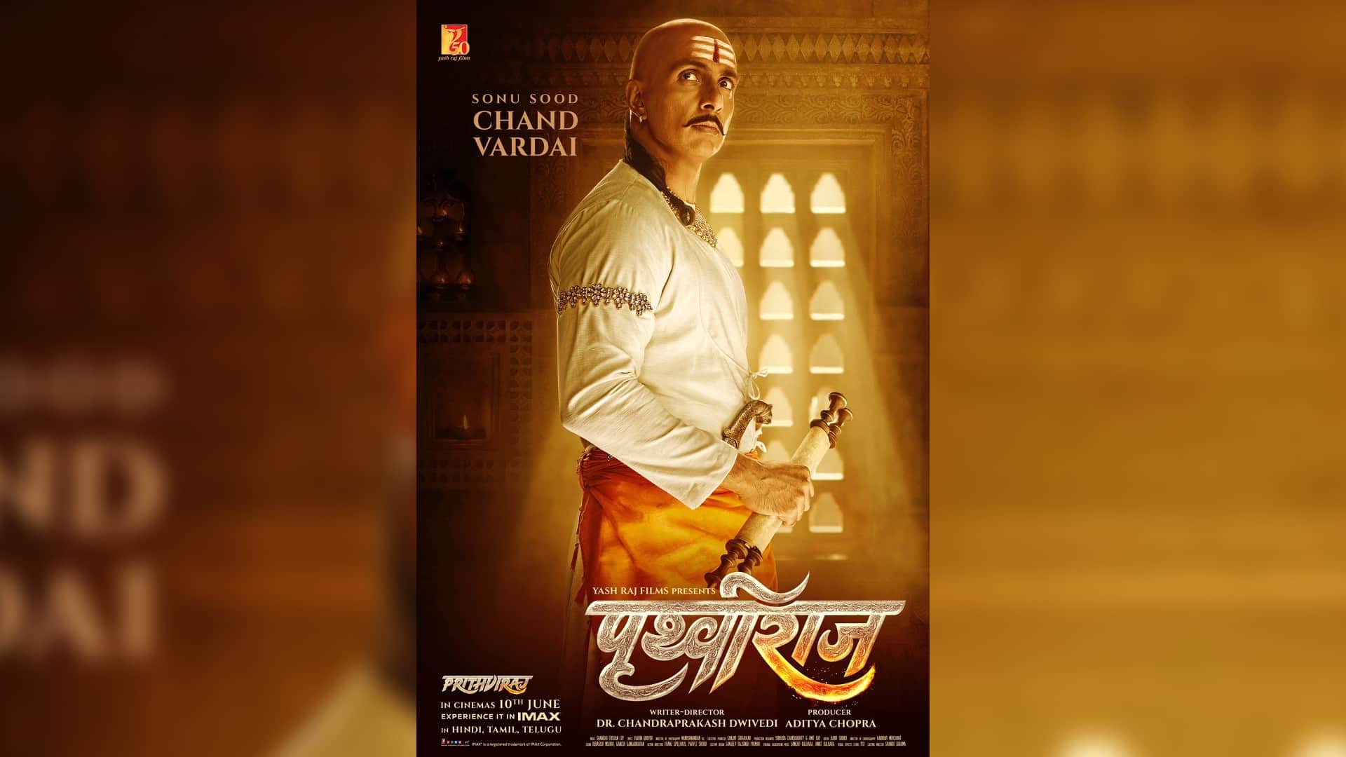 Prithviraj Movie Akshay Kumar charged 12 times more salary than sanjay dutt know about whole starcast fees of the film