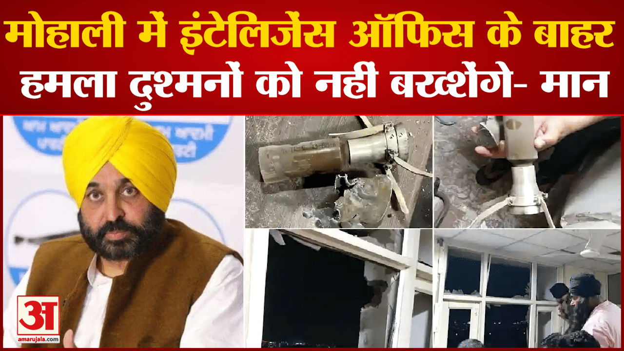 पंजाब