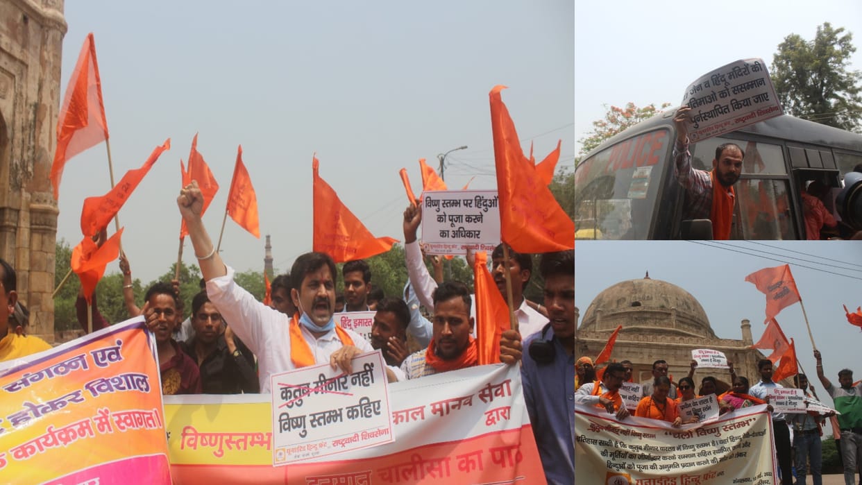 Delhi hindu organisation demand change name of Qutub minar as vishnu stambh