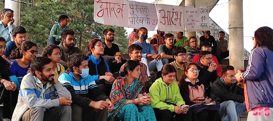 Study of Books in Pithauragarh
