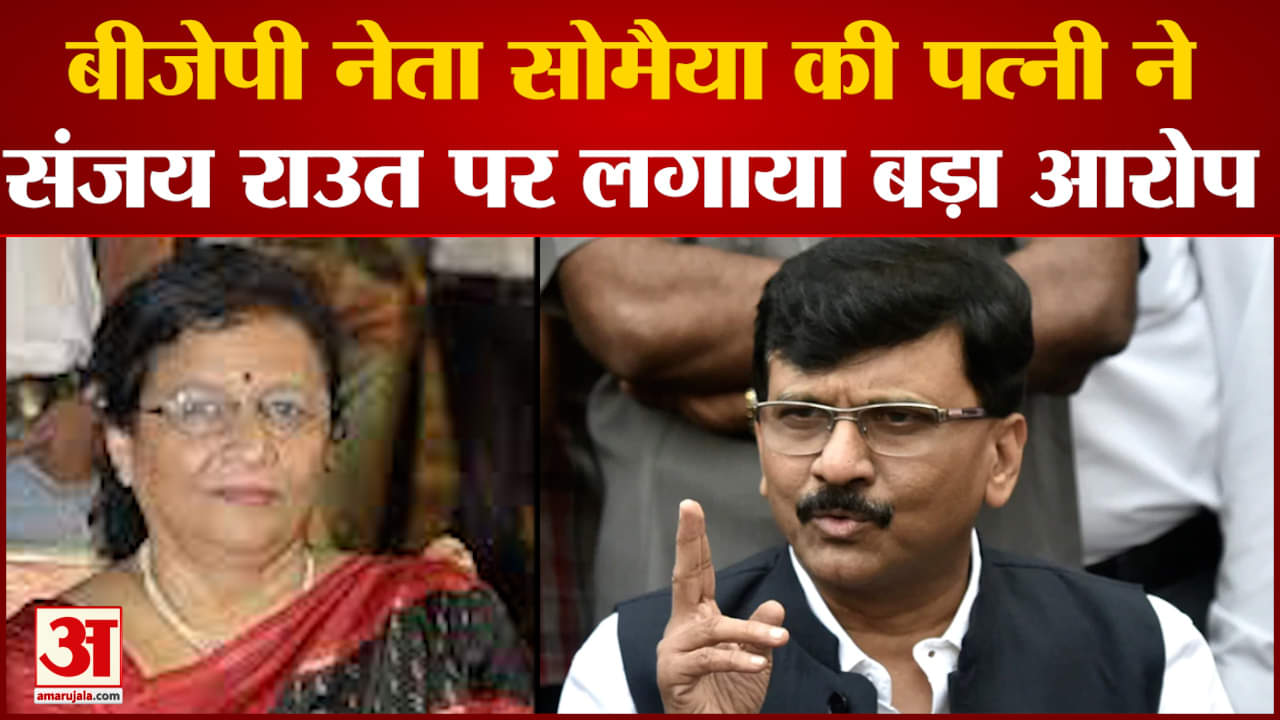 संजय राउत