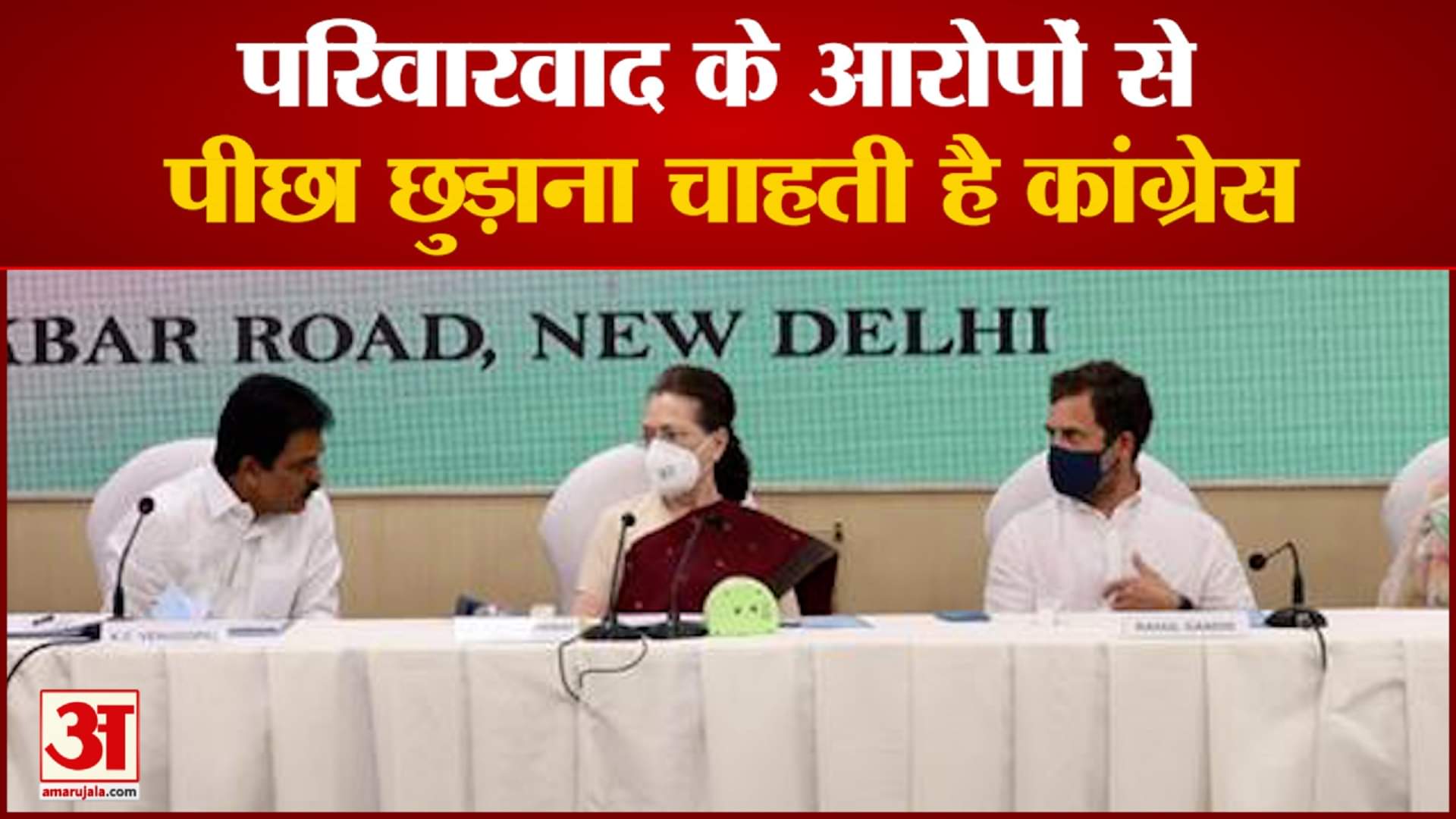 सोनिया गांधी