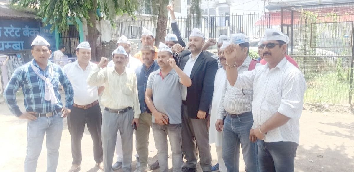 protest of app in chamba