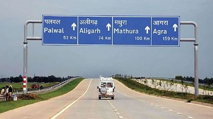 Interchange work could not start on Yamuna Expressway even after 19 months