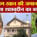 आजम खान