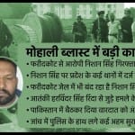 Nishan Singh