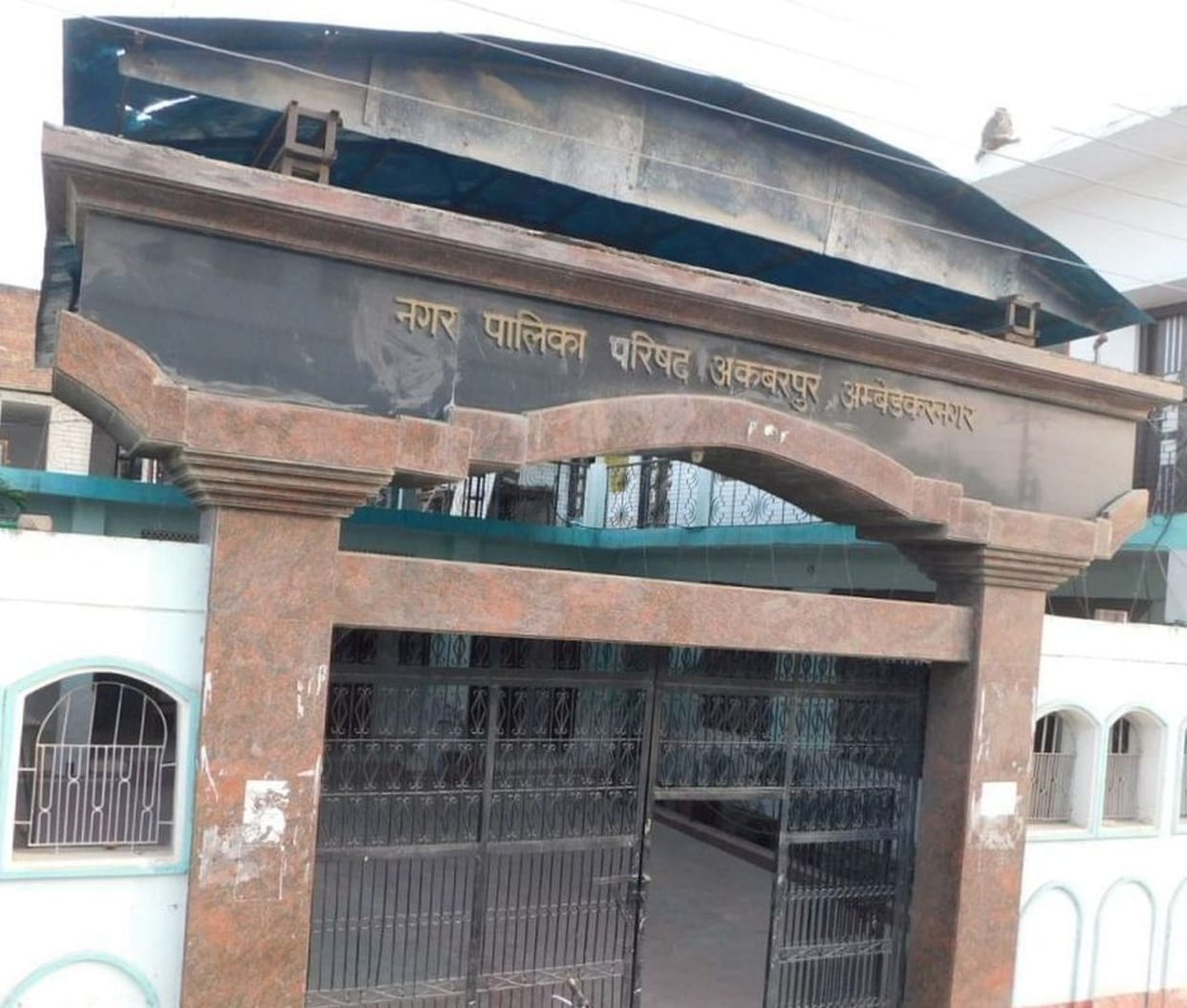 Akbarpur city will soon be illuminated by floodlights