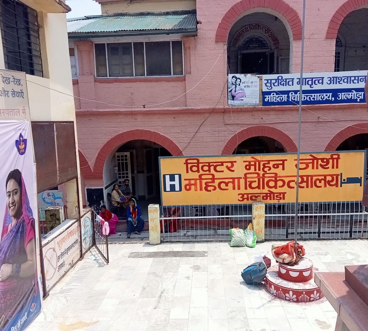 No NICU In Lady Hospital