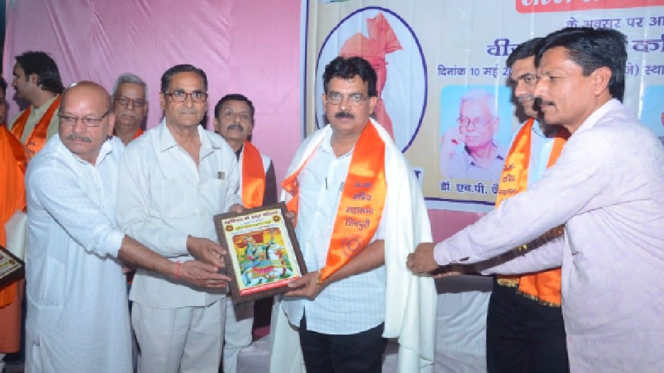 Shivpuri: Veer Gatha Kavi Sammelan of All India Kshatriya Mahasabha, emphasis on learning from the pages of history