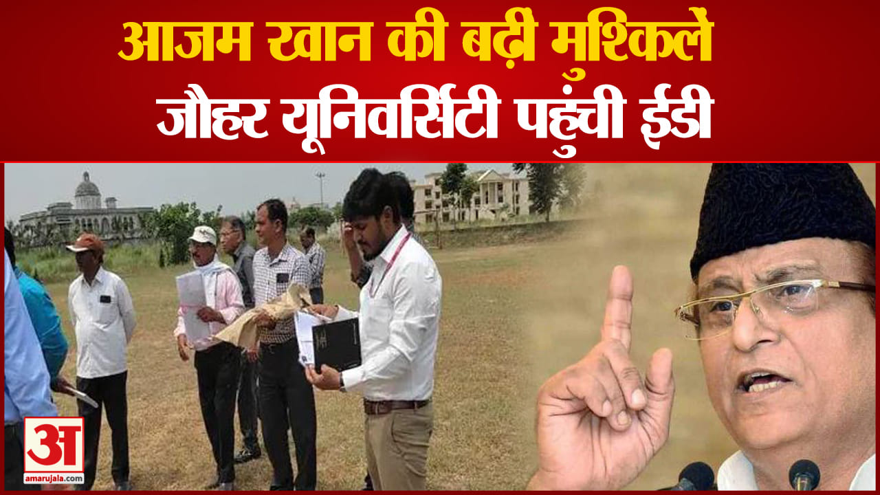 आजम खान