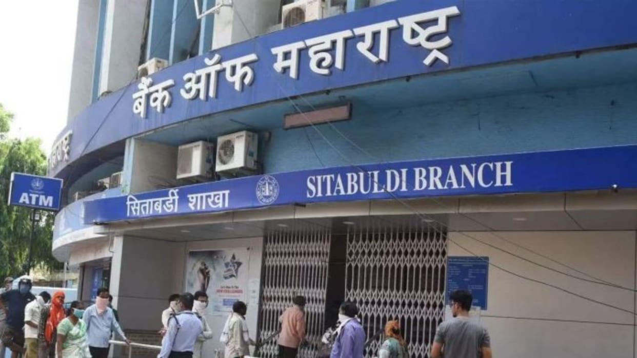 Bank of Maharashtra Credit Officers Recruitment 2023 know how to Apply at bankofmaharashtra.in