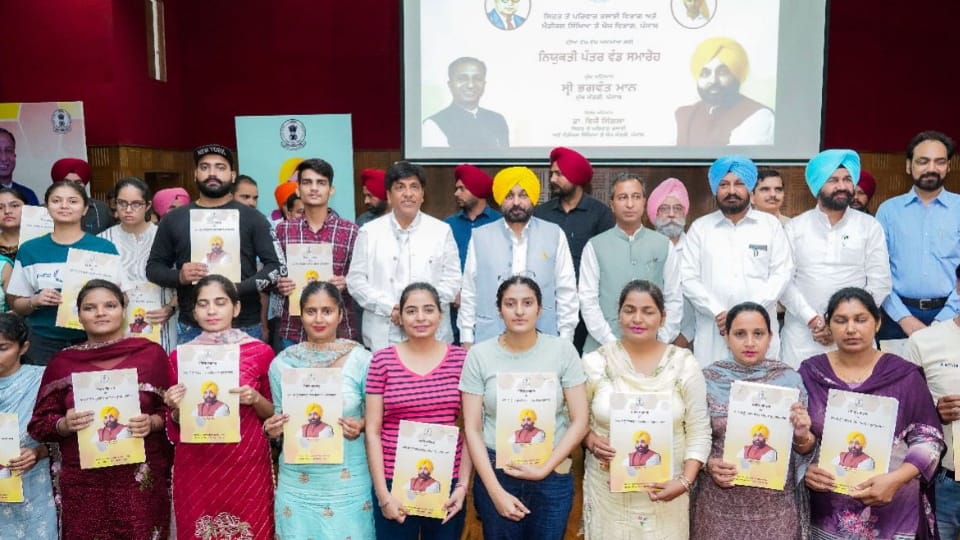 punjab CM Bhagwant Mann handing over appointment letters to newly appointed candidates of Punjab Government