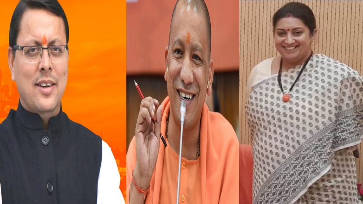 CM Yogi Adityanath and Smriti Irani will also come to promote CM Dhami, Champawat by-election