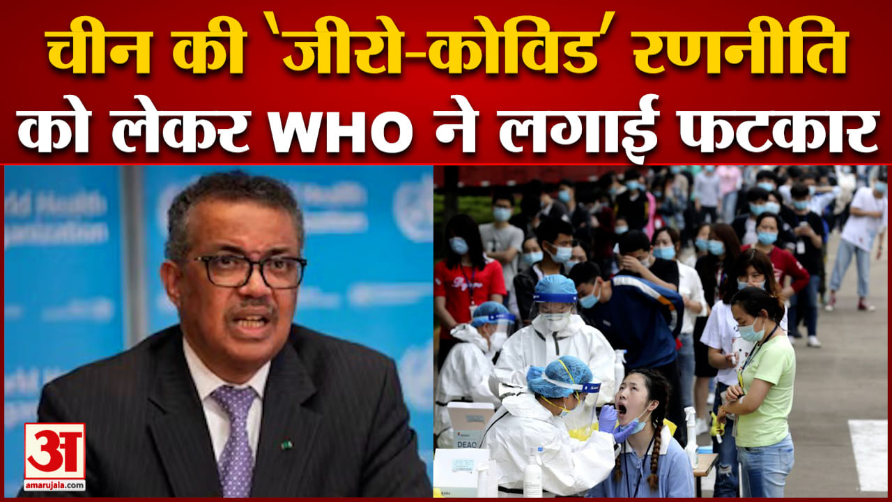 कोरोना वायरस