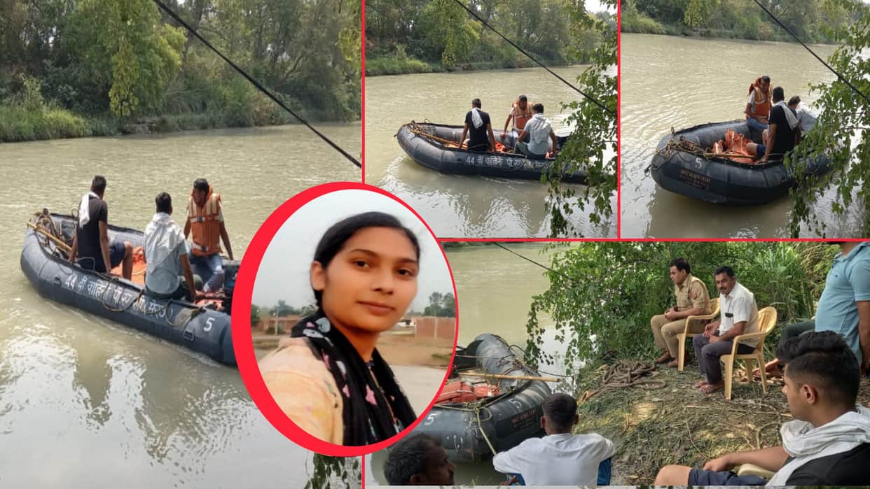 Muzaffarnagar News: BSC girl student drowned into the river due to slip