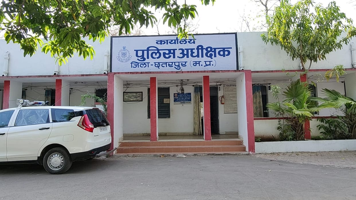 Chhatarpur: Four accused of gang rape arrested within 12 hours, misbehaved with woman on the night of May 9