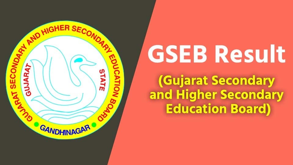 Gujarat Board Class 10th Result 2023