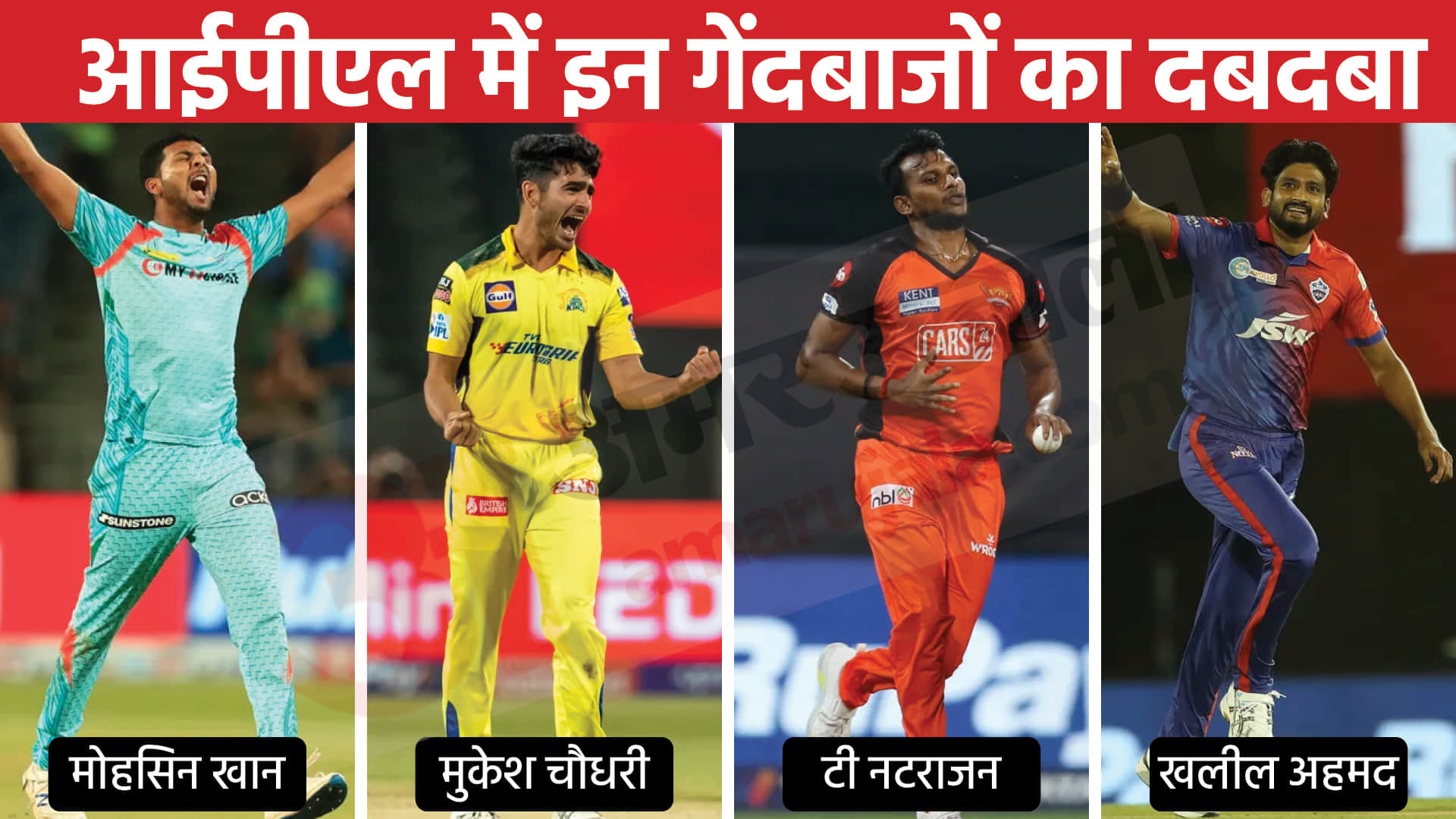 IPL 2022: Will Team India get another Zaheer Khan; Four left-arm fast bowlers Mohsin Khan T Natarajan Khaleel Ahmed Mukesh Choudhary dominated this season