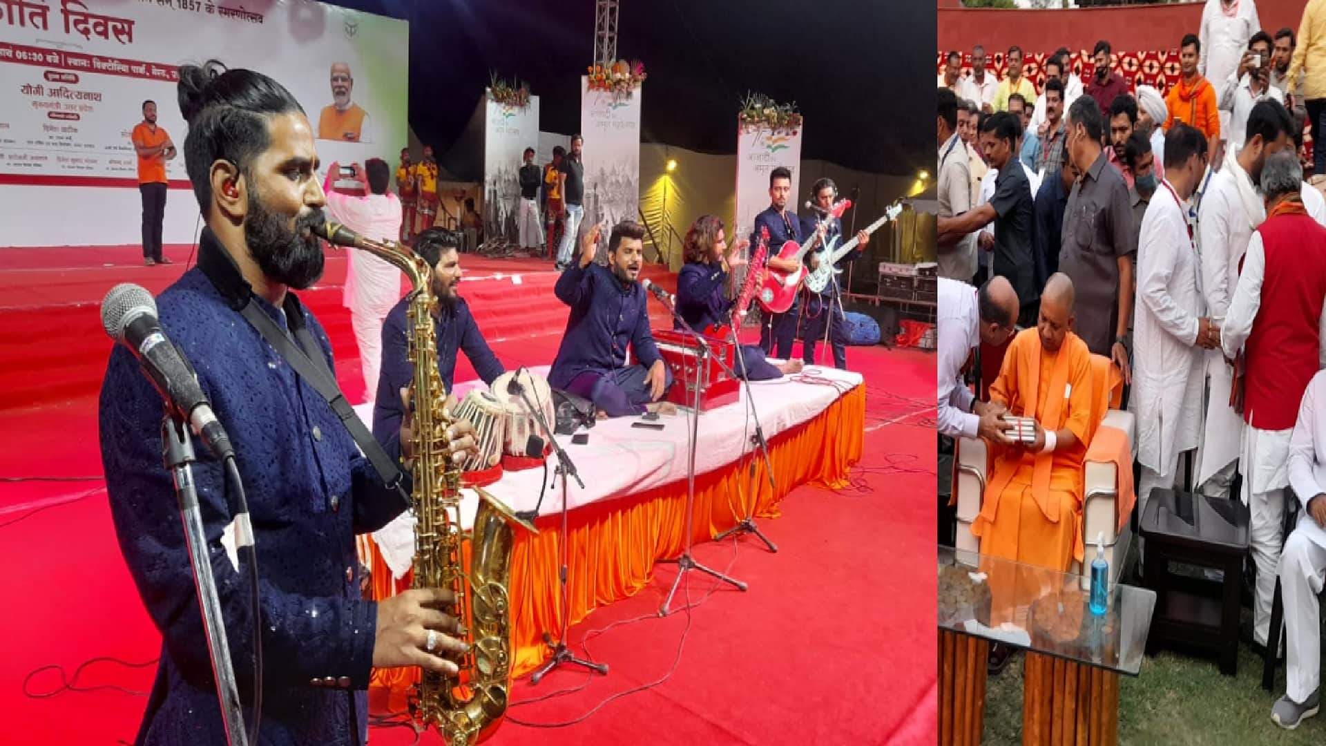 Amazing view: Vande Mataram was echoing everywhere, CM Yogi was surprised to see photos